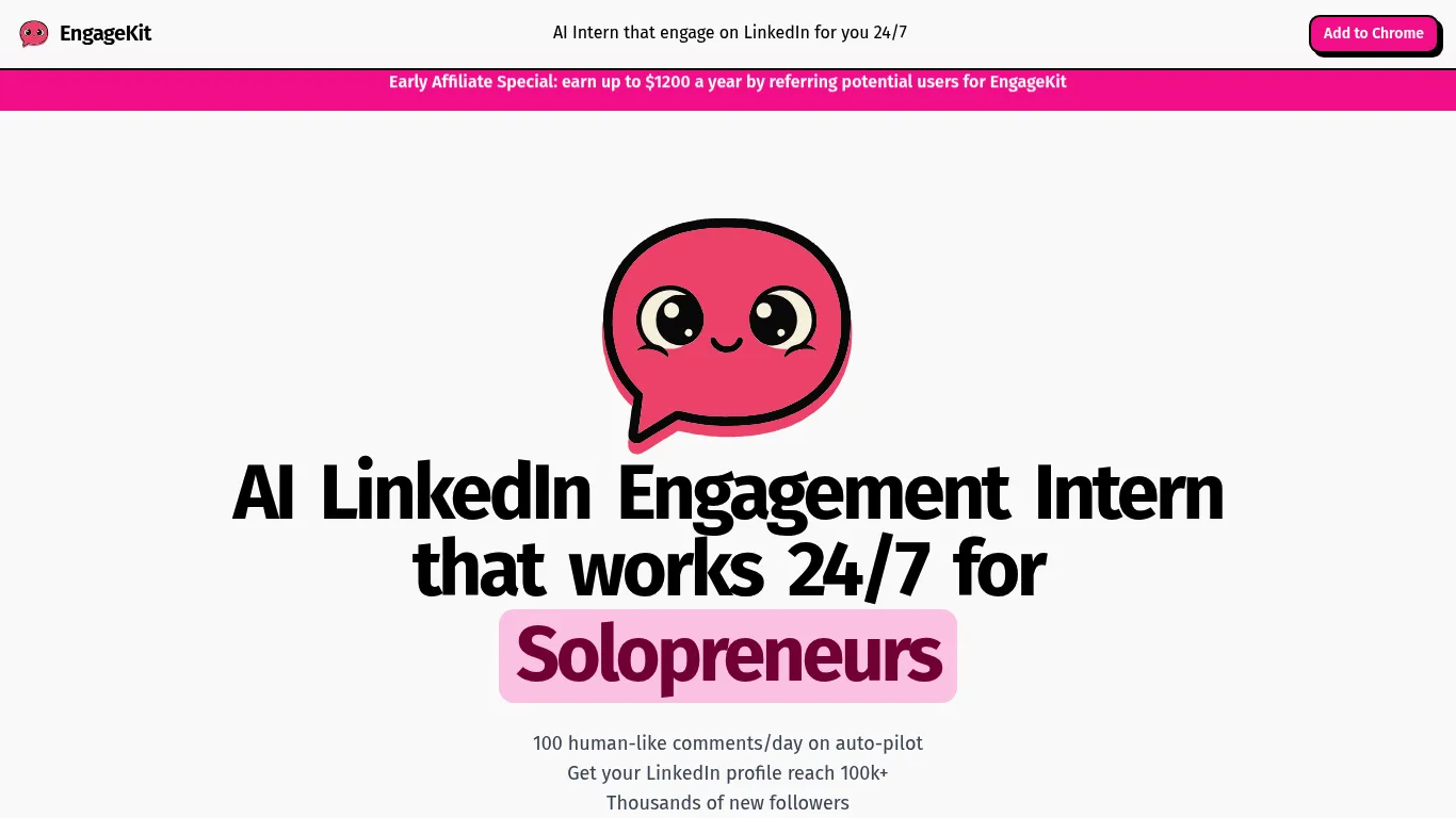 EngageKit Screenshot